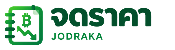 JODRAKA จดราคา